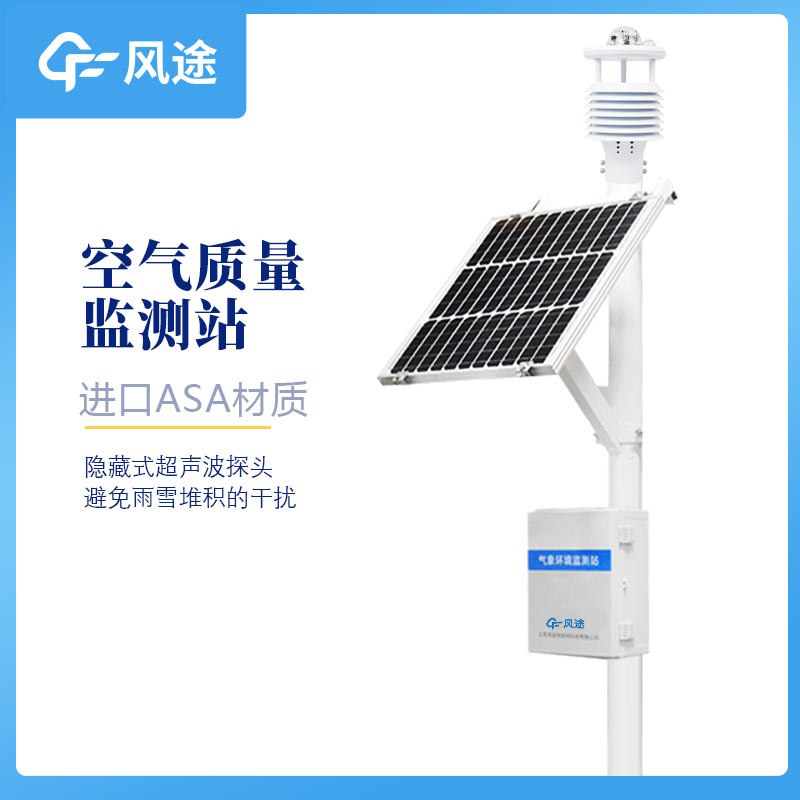 空氣監(jiān)測(cè)站房有什么配置？